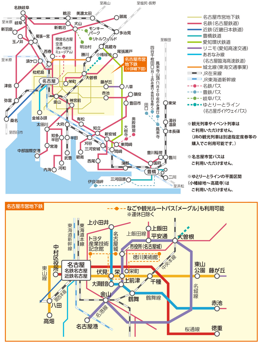 フリー区間マップ