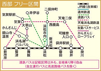 西部フリー区間路線図