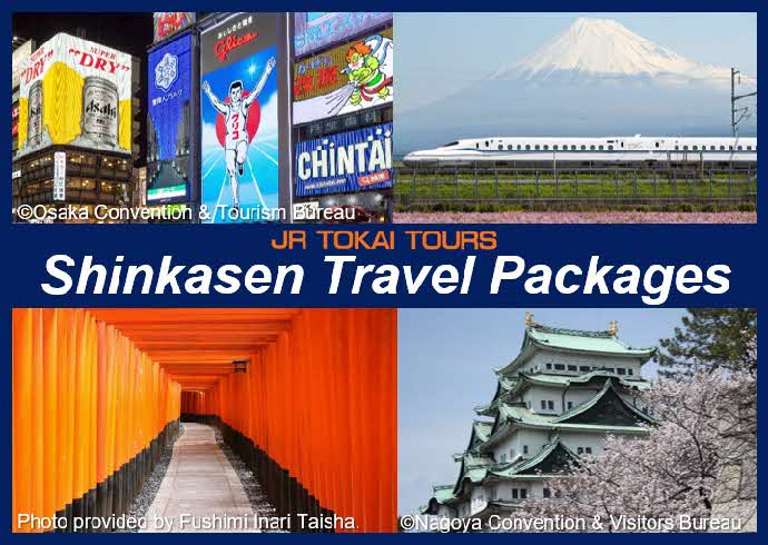 JR TOKAI TOURS Shinkansen Travel Packages