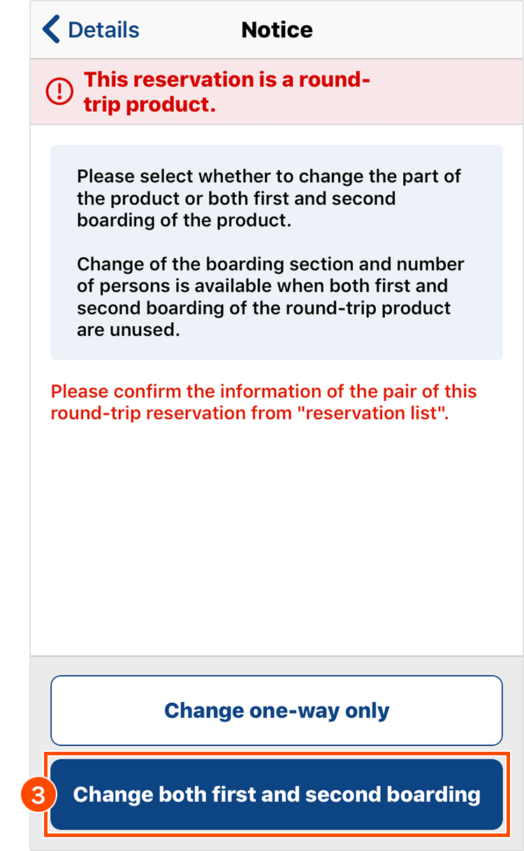 Change both first and second boarding