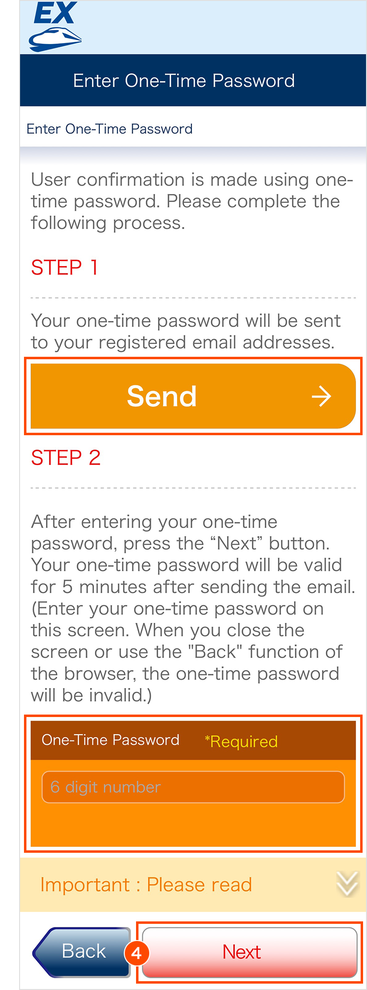 スマートフォン版ワンタイムパスワード入力画面