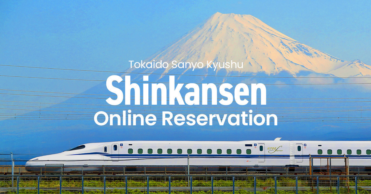Official】Shinkansen Online Reservation