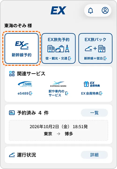 画面画像