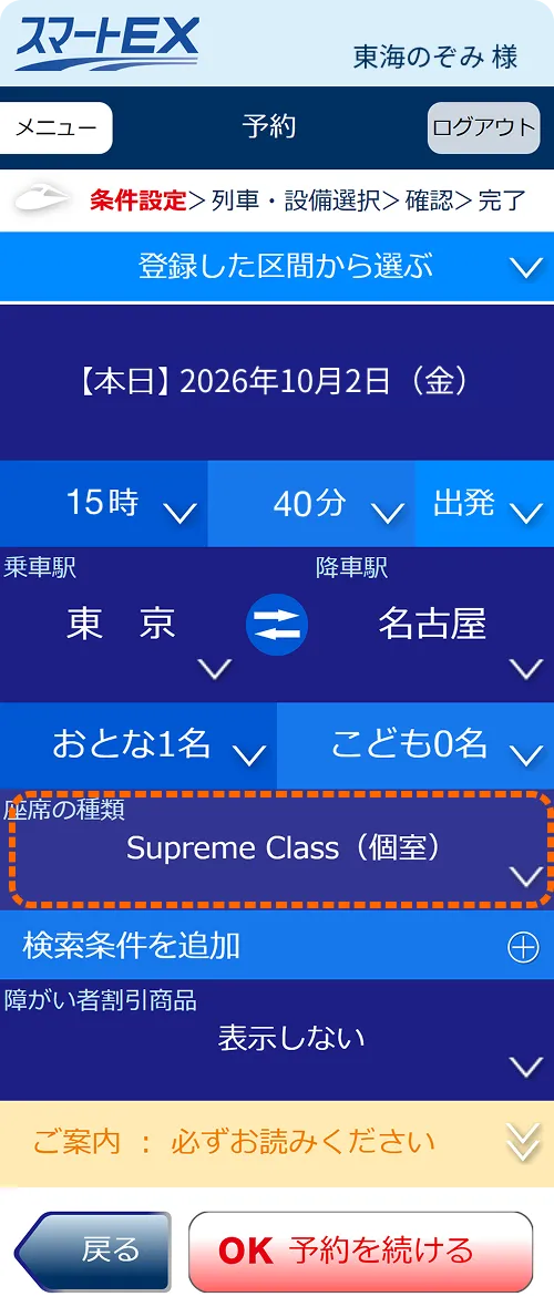 画面画像