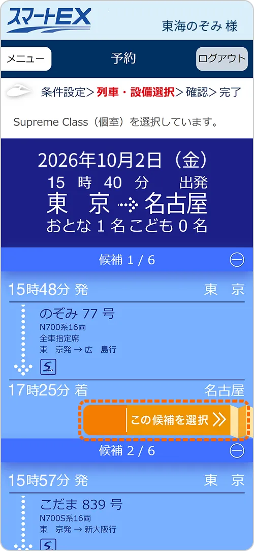 画面画像