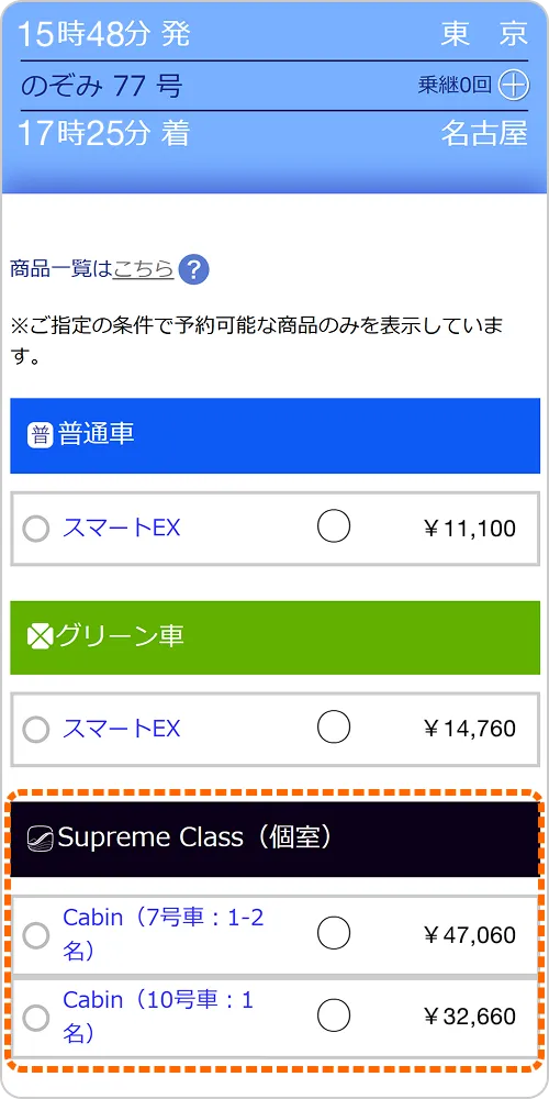画面画像
